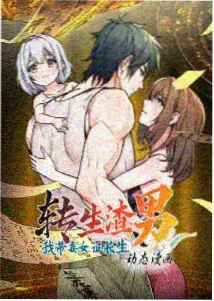 日漫情感作品推荐